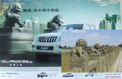 近年来失败的广告案例