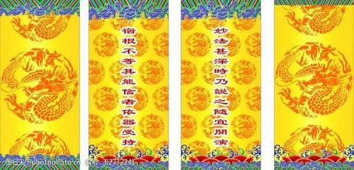 对联底纹图案怎么印刷好