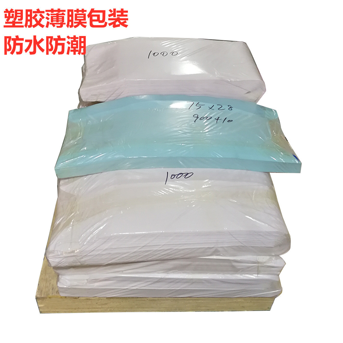 防潮印刷拷贝纸怎么样
