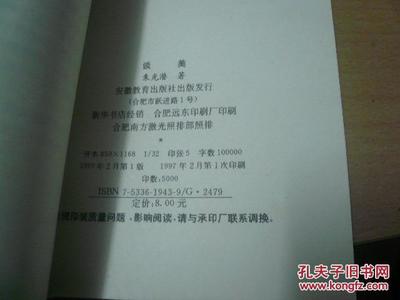 印刷发行费用多少