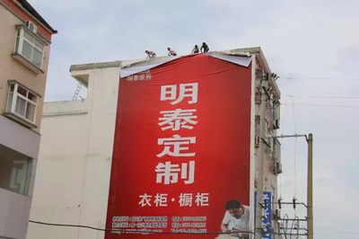 怎么去除喷绘