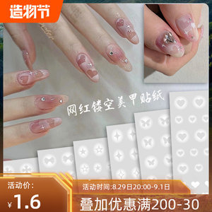 塑料指甲带怎么喷绘