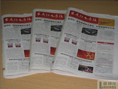什么是印刷刊物类型