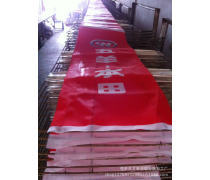 520布喷绘为什么便宜