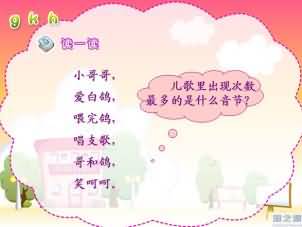 设计的拼音是什么
