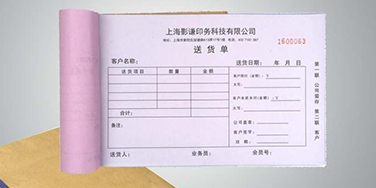 印刷档案怎么填