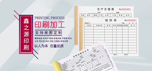 印刷档案怎么填