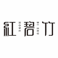 字体标志设计