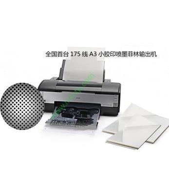 丝网印刷大片需要什么软件