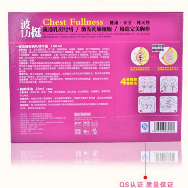波力挺广告视频高清