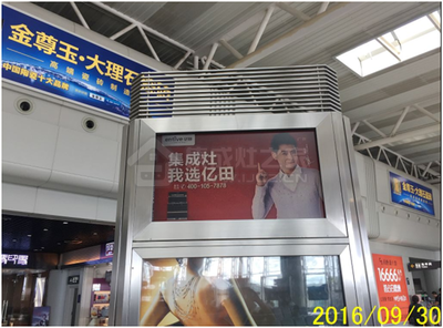 投放机场广告