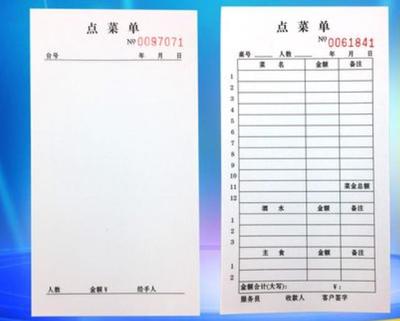 印刷档案怎么填
