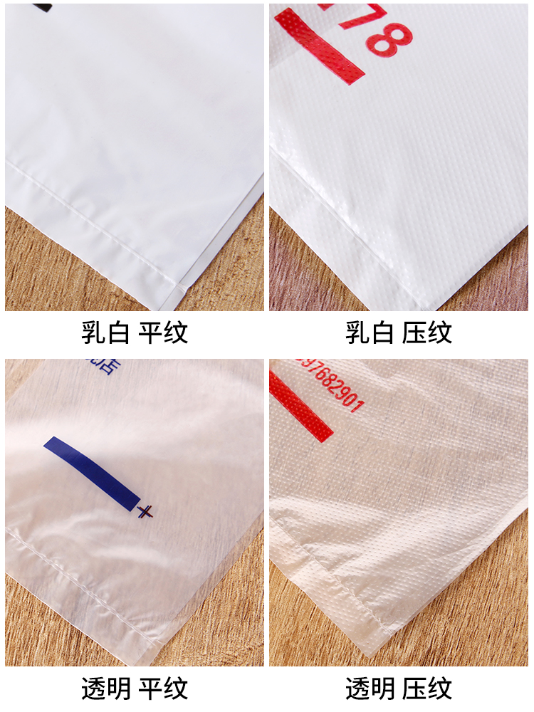 袋子印刷什么颜色好看