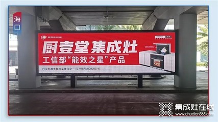 投放机场广告
