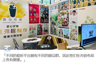 爆谷文化传媒