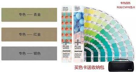印刷色域是什么意思