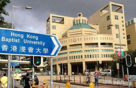 香港浸会大学传媒专业