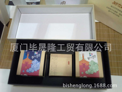 厦门包装印刷