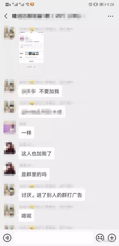 可以打广告的群