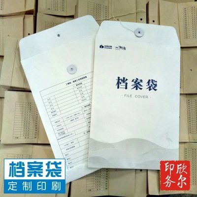 印刷档案怎么填