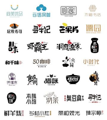字体标志设计