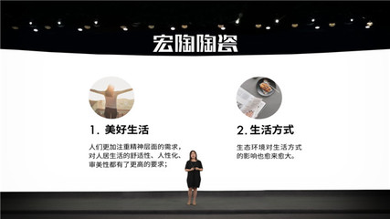 产品设计未来趋向什么发展