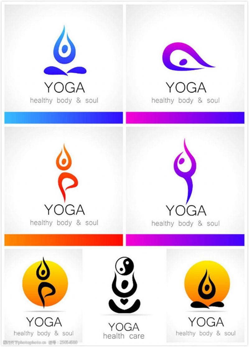 瑜伽字母logo设计