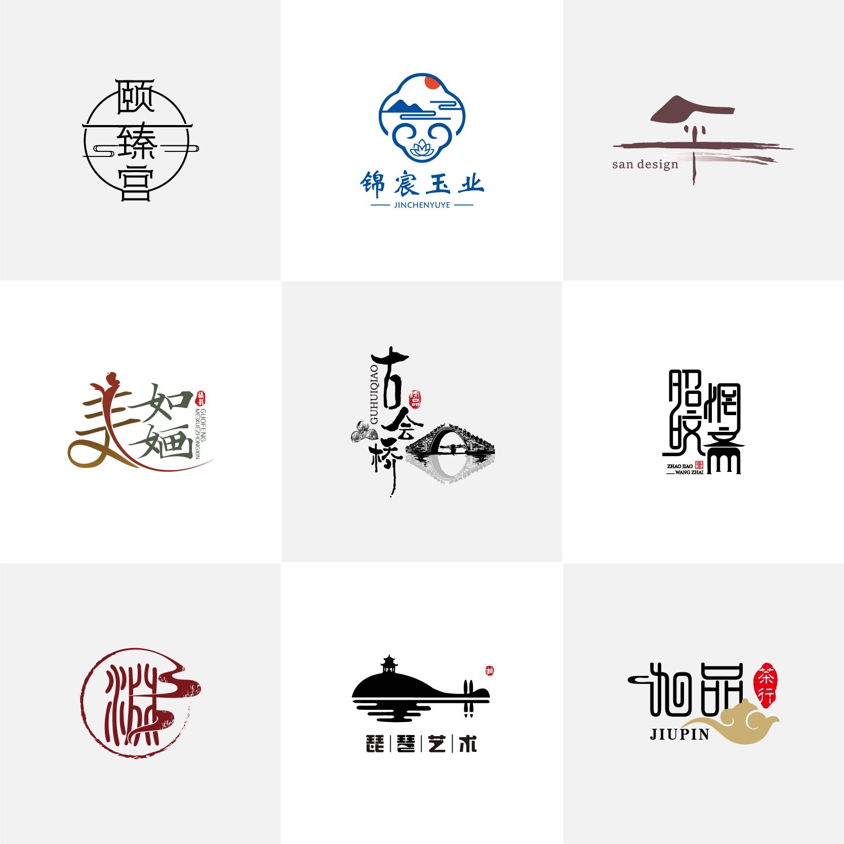 字体标志设计
