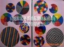 丝网印刷作品灯光怎么调