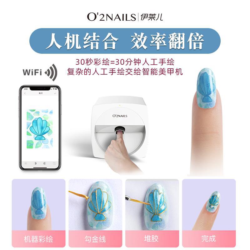塑料指甲带怎么喷绘