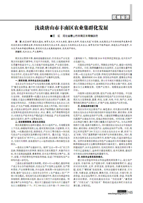 产品设计论文