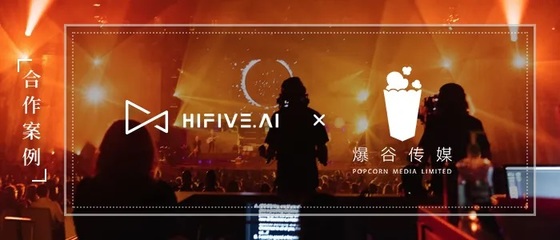 爆谷文化传媒