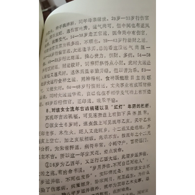 如何自己印刷资料图片