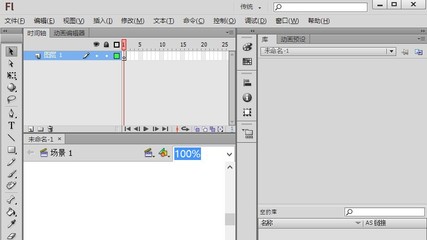 flash在哪里
