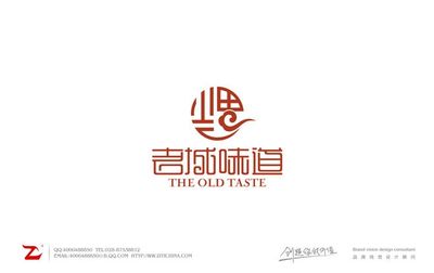 字体标志设计