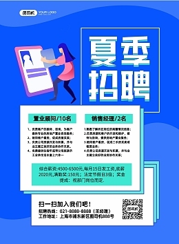 印刷销售怎么提成