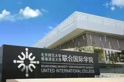 香港浸会大学传媒专业