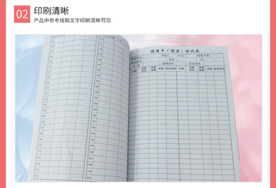 印刷档案怎么填