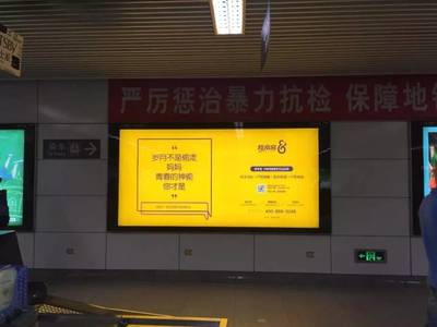 深圳地铁母亲节广告