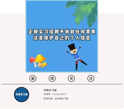 爆谷文化传媒