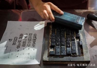 古代印刷有哪些方法