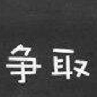 建筑设计公司取名参考什么