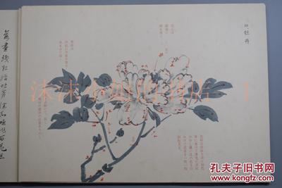 彩色印刷什么时候传入中国