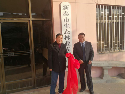 新泰建筑设计院有哪些