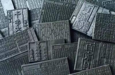 古代印刷有哪些方法