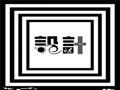建筑设计公司取名参考什么