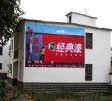 青岛喷绘