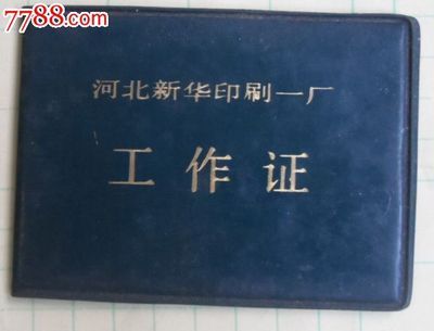 印刷厂评什么职称好