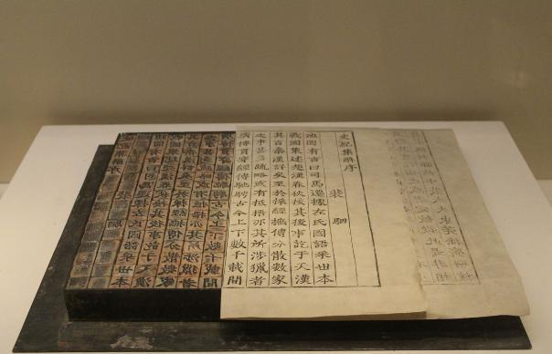 古代印刷有哪些方法
