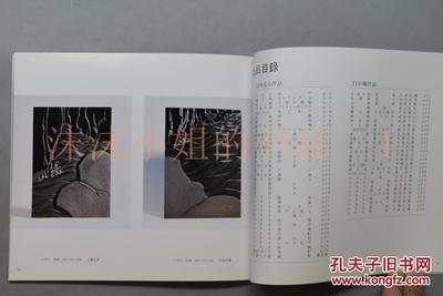 彩色印刷什么时候传入中国